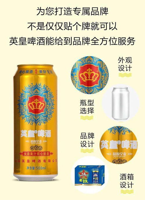 啤酒市場再掀波瀾 鋪貨即熱銷，超千名代理商爭相咨詢的背后
